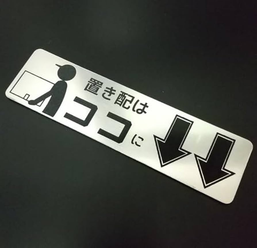 のん★☆様②【お取り置き4日迄】 2×4金物 Z型 2×80×38×5 黒 | 建具金物 通販 | ホームセンターの